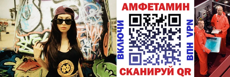 АМФ Premium  цена наркотик  omg tor  Бугуруслан 
