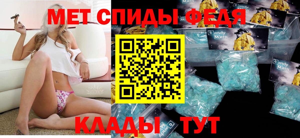 Amphetamine VHQ Бугуруслан