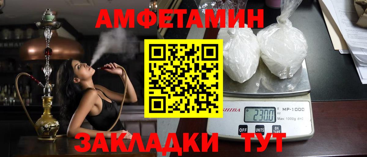Amphetamine 98%  Amphetamine  Бугуруслан 