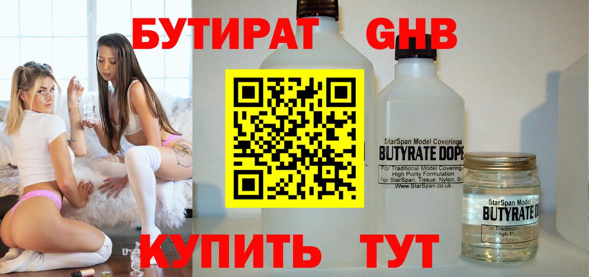 ЭКСТАЗИ Бугуруслан