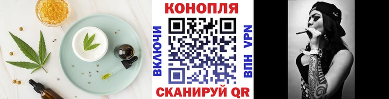 Canna-Cookies конопля  Бугуруслан 