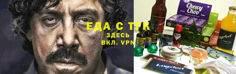 МЕГА зеркало  Бугуруслан  Еда ТГК конопля 