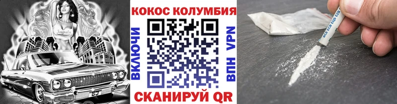 Кокаин Эквадор Бугуруслан