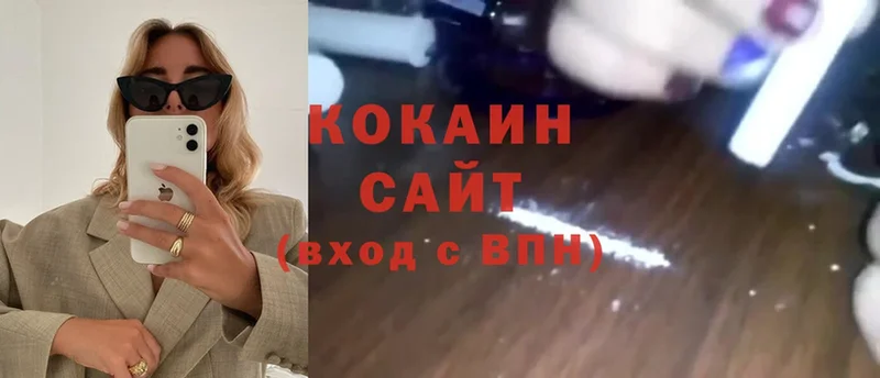 мега как войти  Бугуруслан  COCAIN 99% 