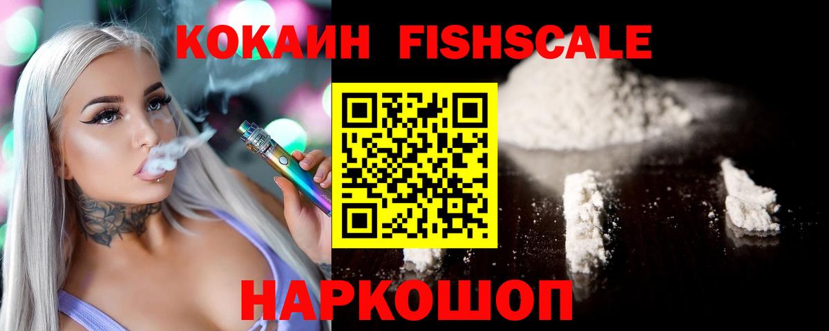 COCAIN Эквадор Бугуруслан
