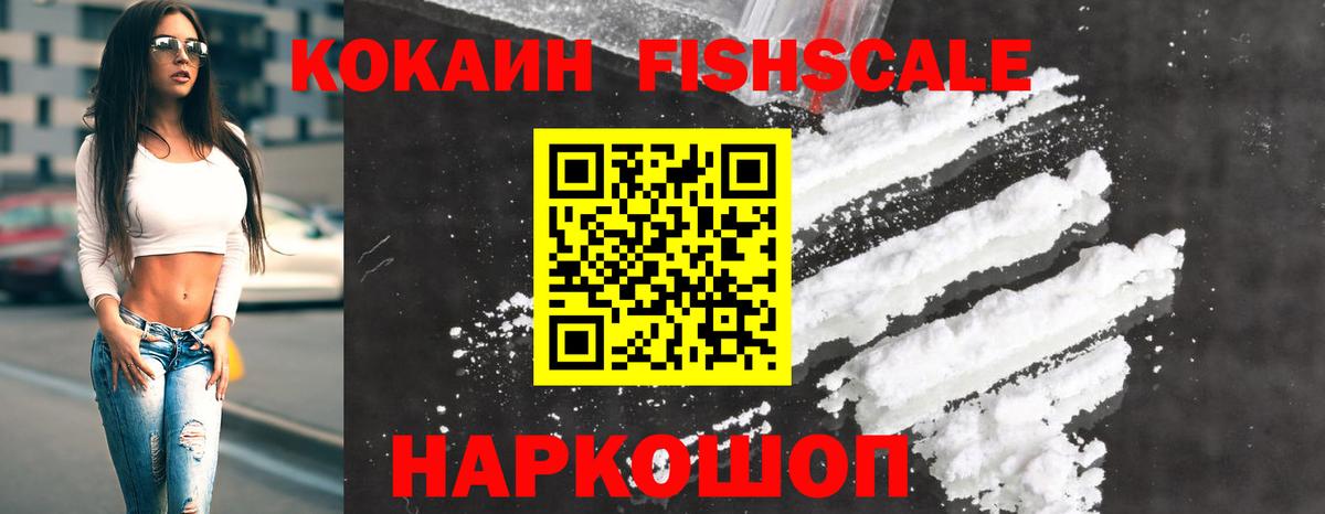 КОКАИН Эквадор  Вход с VPN  КОКАИН 98%  Бугуруслан 