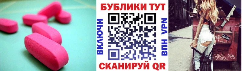 Ecstasy Philipp Plein  мориарти какой сайт  Бугуруслан  купить наркотики сайты 