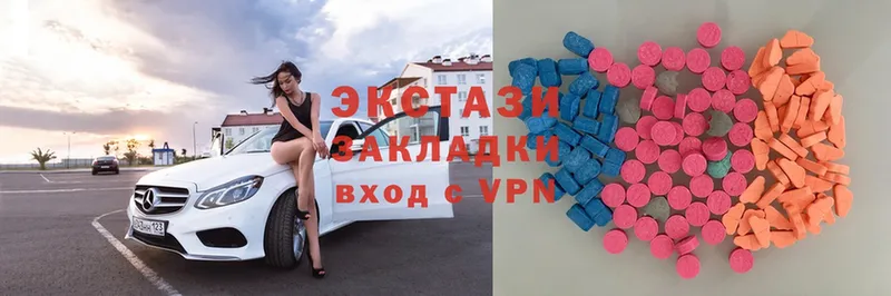 где купить наркоту  darknet наркотические препараты  Ecstasy Дубай  Бугуруслан 