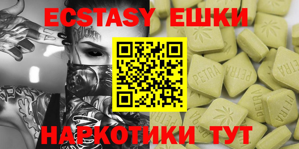 МЕТАМФЕТАМИН Бугуруслан