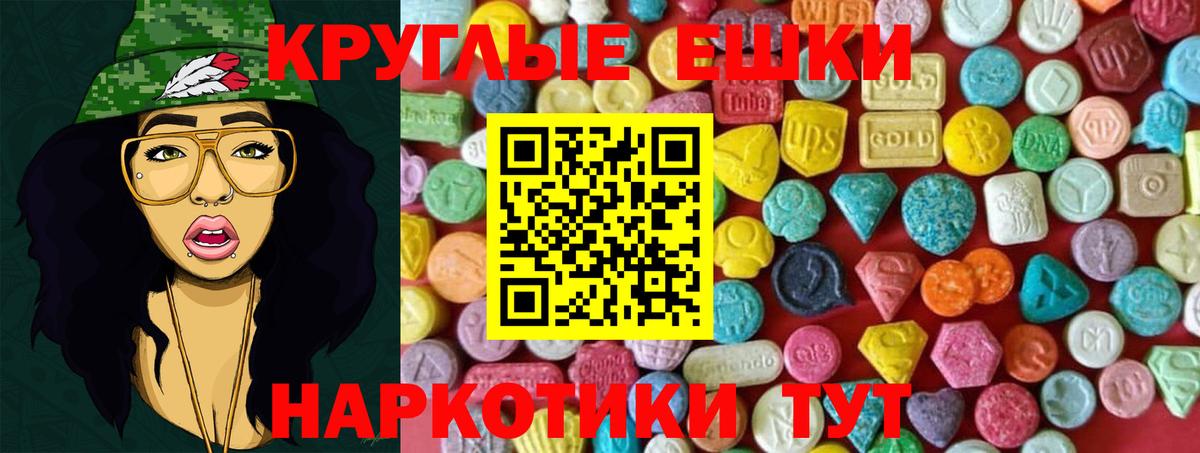 Ecstasy 99%  купить   Бугуруслан  Экстази 