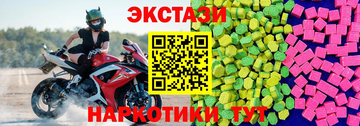 дарнет шоп  Экстази louis Vuitton  Вход с VPN  Экстази Punisher  Бугуруслан  Ecstasy 