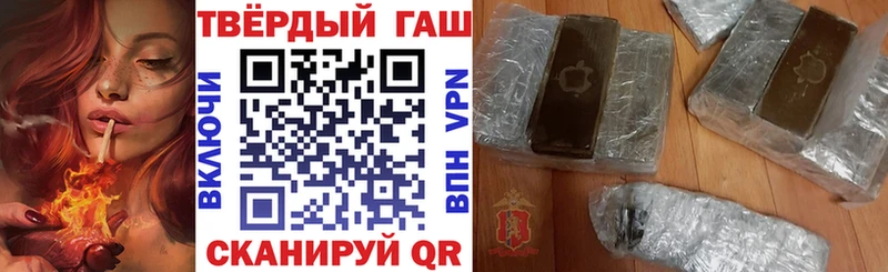 ГАШИШ гашик  Бугуруслан 