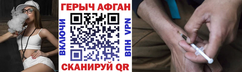 где купить наркоту  Бугуруслан  ГЕРОИН герыч 