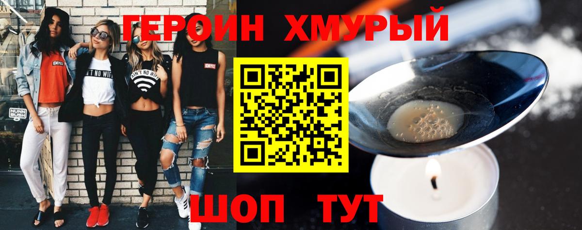 Меф МЯУ МЯУ   ТГК  Каннабис  МДМА  КОКАИН  Бугуруслан  Магазин наркотиков  Гашиш  Мефедрон кристаллы 