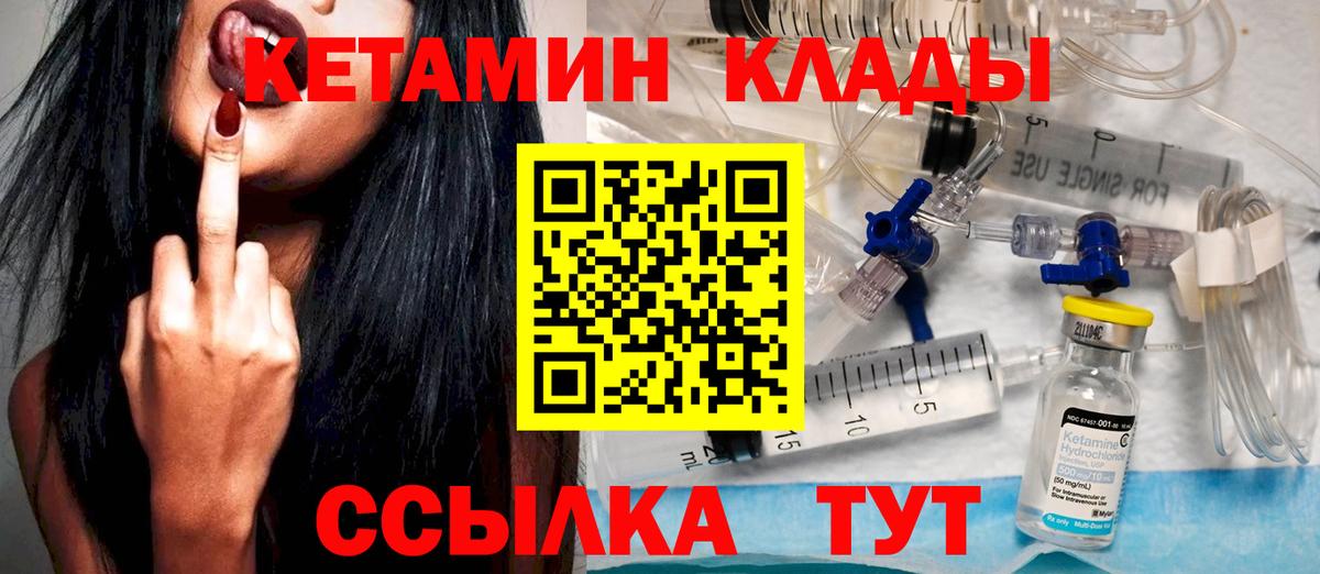 ГАШ  Molly  Мефедрон  APVP  Бугуруслан  Вход с VPN  Хэш 