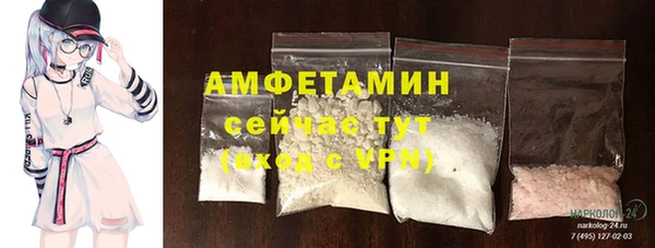 мяу мяу кристалл Новозыбков