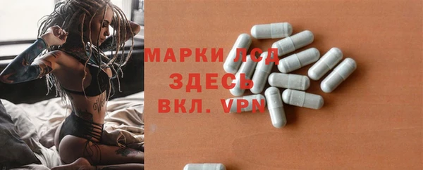 марки lsd Новокубанск