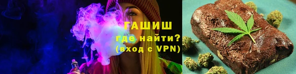 марки lsd Новокубанск