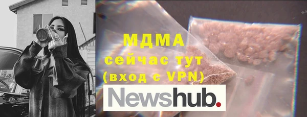 марки lsd Новодвинск