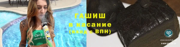 2c-b Ахтубинск