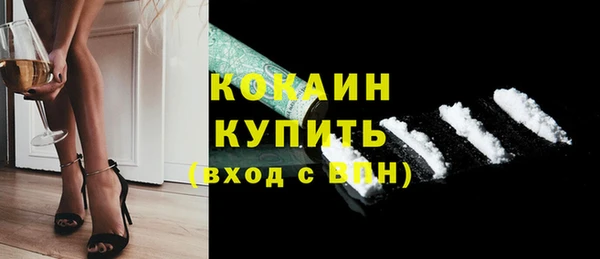 мяу мяу кристалл Новозыбков