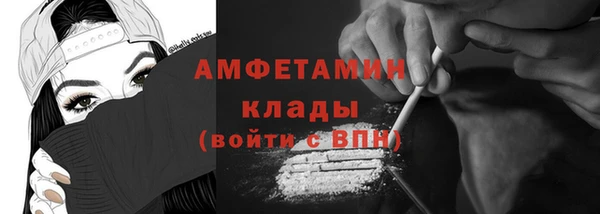 марки lsd Новокубанск