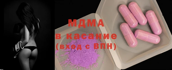 марки lsd Новодвинск