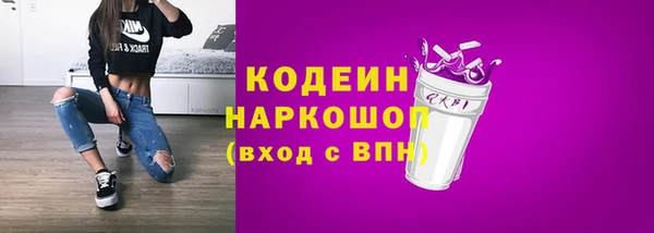 марки lsd Новокубанск