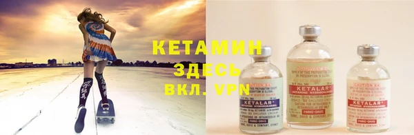 мяу мяу кристалл Новозыбков
