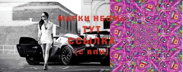 мяу мяу кристалл Новозыбков
