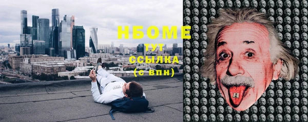 марки lsd Новодвинск