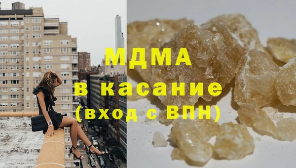 ECSTASY Бугульма