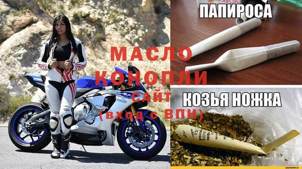 стаф Аша