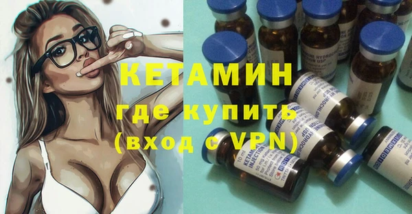 мяу мяу кристалл Новозыбков