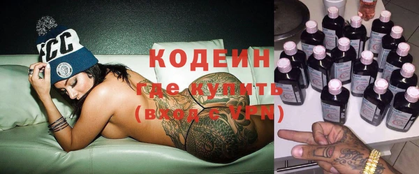 мяу мяу кристалл Новозыбков