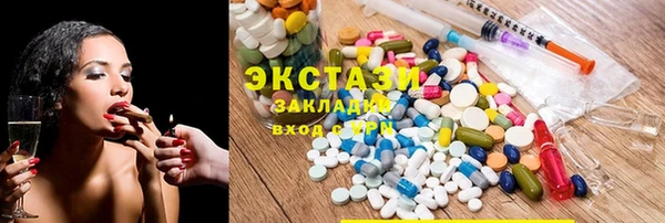 марки lsd Новокубанск