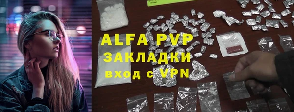 марки lsd Новокубанск