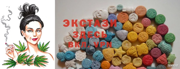 мяу мяу кристалл Новозыбков
