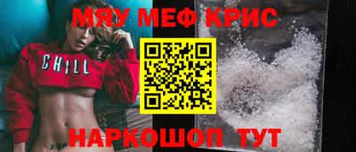 спиды Аргун