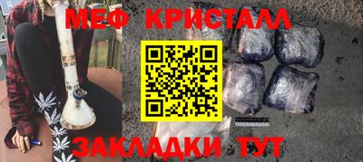 винт Бийск