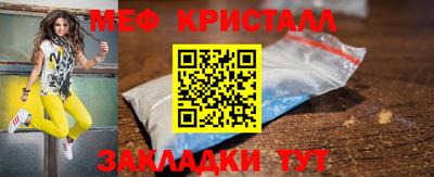 винт Бийск