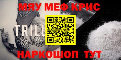 mix Апшеронск