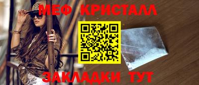 винт Бийск