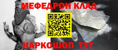 винт Бийск