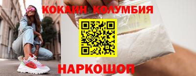 PSILOCYBIN Беслан
