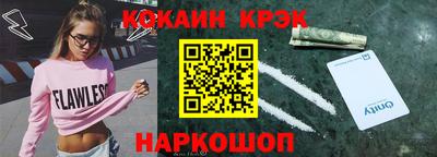 mix Апшеронск