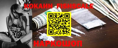 шишки Берёзовский