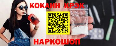 PSILOCYBIN Беслан