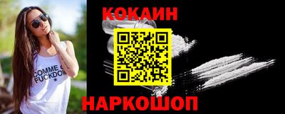 винт Бийск