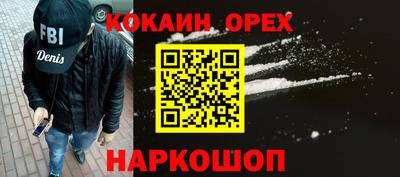 винт Бийск